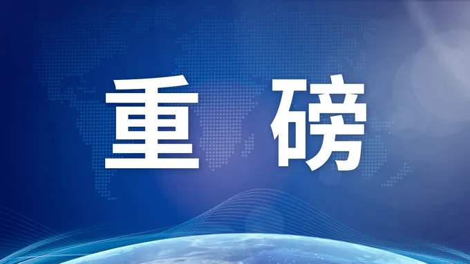 2022年度中国轻工业百强企业、家具行业十强企业名单发布